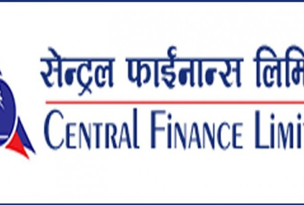सेन्ट्रल फाइनान्सको साधारण सभा आज बस्दै