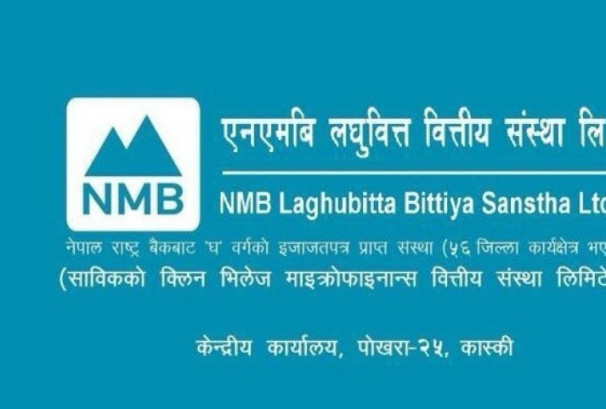 एनएमबि लघुवित्तले डाक्यो साधारण सभा, यस्ता छन् मुख्य अजेण्डा