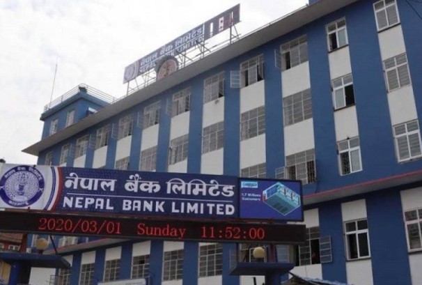 नेपाल बैंकको नयाँ ब्याजदर सार्वजनिक