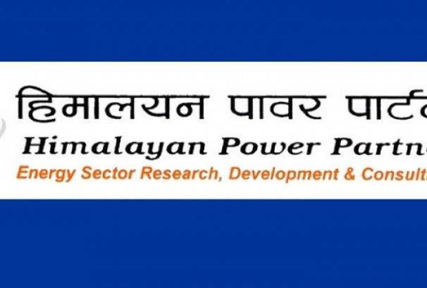 हिमालयन पावर पार्टनरले हकप्रद निष्कासन गर्न बोर्डसँग माग्यो अनुमति