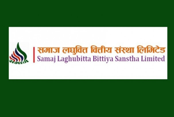 ब्याज आम्दानी घट्दा समाज लघुवित्त ४२.१२ लाख घाटामा, निक्षेप संकलन र कर्जा प्रभाव समेत घट्यो