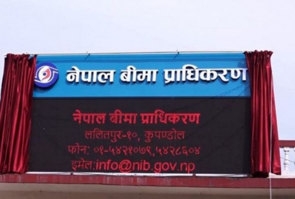 बीमा क्षेत्र सुधारका लागि तीन सदस्यीय समिति गठन