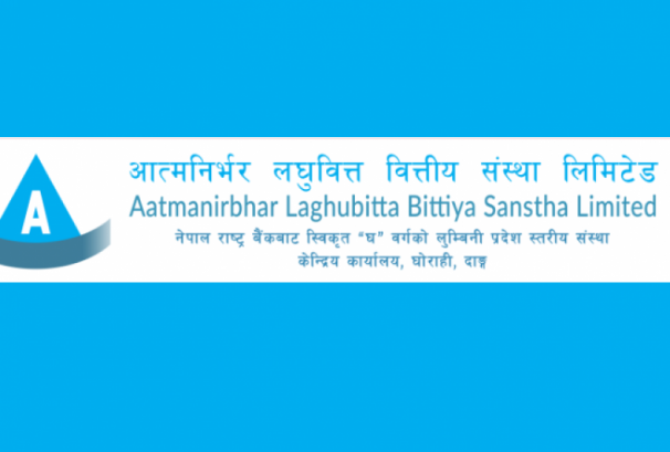 आत्मनिर्भर लघुवित्तको खुद नाफा २८% ले घट्यो, यस्तो छ समग्र वित्तीय अवस्था