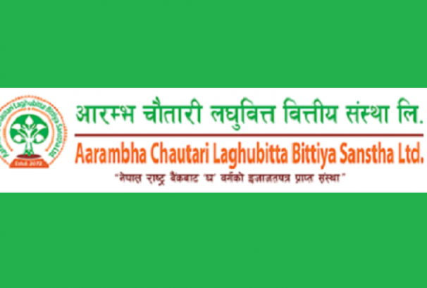 आरम्भ चौतारी लघुवित्तको संस्थापक सेयर बिक्रीमा