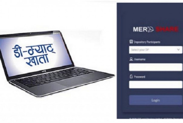 डिम्याट खातावालाको संख्या ६८ लाख माथि, मेरो सेयर लिने पनि ५८ लाख कटे