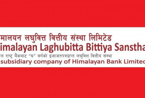 बाढीपीडितको उद्धार तथा राहतका लागि हिमालयन लघुवित्तद्वारा ५ लाख सहयोग