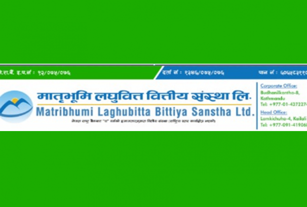 मातृभूमि लघुवित्तले एफपीओ जारी गर्ने, बोर्डसँग माग्यो अनुमति