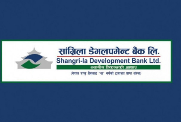 सांग्रिला डेभलपमेन्ट बैंकको ५० हजार कित्ता संस्थापक सेयर बिक्रीमा