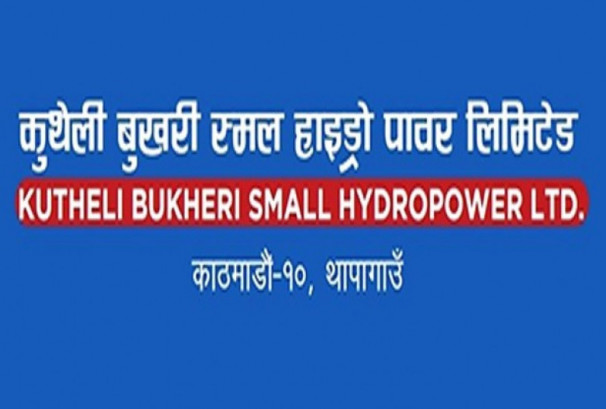 लाभांशको प्रस्ताव पारित गर्न कुथेली बुखरी स्मल हाइड्रोपावरले डाक्यो एजीएम