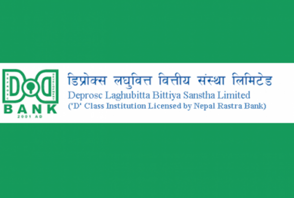 डिप्रोक्स लघुवित्तका स्वतन्त्र सञ्चालक दाहालको कार्यकाल समाप्त