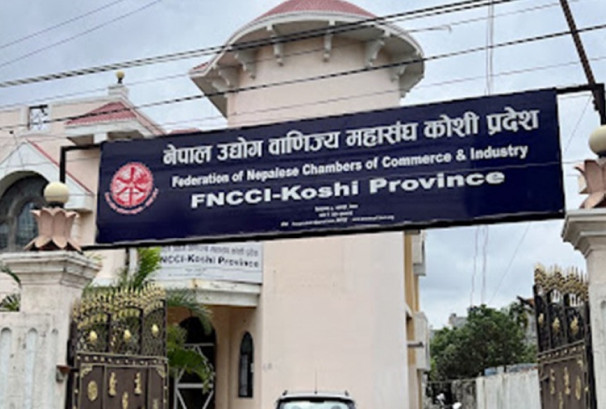 रसुवा बाढीपहिरो प्रभावितका लागि सहयोग गर्न उद्योगी व्यवसायीलाई महासंघ कोशी प्रदेशको अपिल