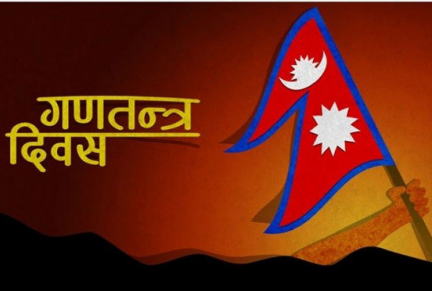 आज गणतन्त्र दिवस मनाइँदै, सेयर बजार बन्द रहने