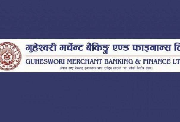 पुरानो नगद लाभांश बुझिलिन गुहेश्वरी मर्चेन्ट बैंकिङको आग्रह