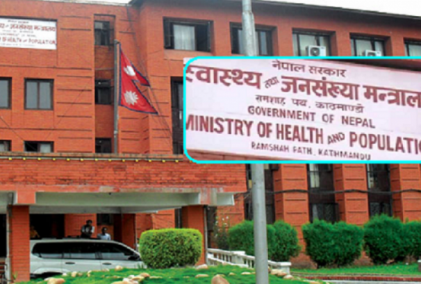 स्वास्थ्य मन्त्रालयद्वारा विभिन्न परिषद् र निकायको पदपूर्तिका लागि दरखास्त आह्वान