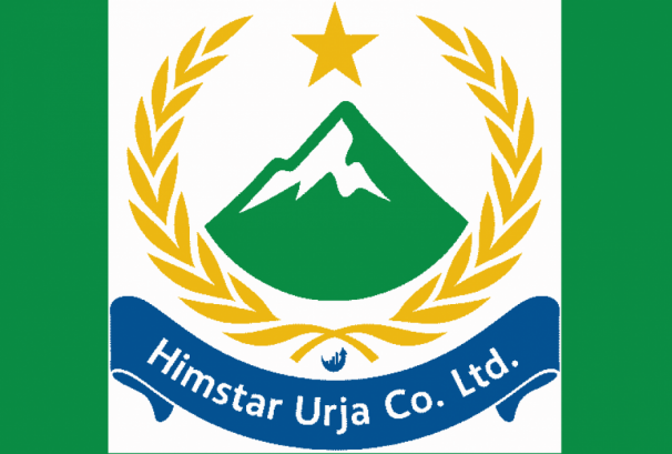 हिम स्टार उर्जाको आईपीओमा आवेदन दिने आज अन्तिम दिन