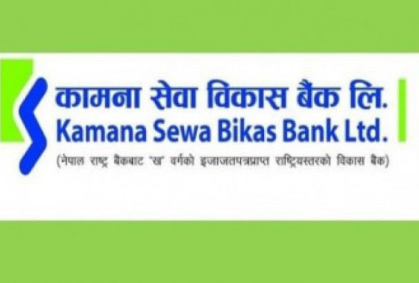 कामना सेवा विकास बैंकको ११ हजार कित्ता संस्थापक सेयर बिक्रीमा,न्यूनतम मूल्य कति ?