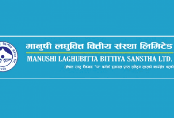 घाटाबाट बाहिरिदै मानुषी लघुवित्तले आर्जन गर्यो ९३ लाख बढी नाफा