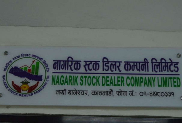 नागरिक स्टक डिलरले डाक्यो एजीएम, यस्ता छन् प्रस्ताव