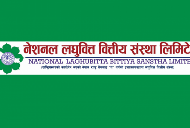 नेशनल लघुवित्तको ७० हजार कित्ता संस्थापक सेयर बिक्रीमा