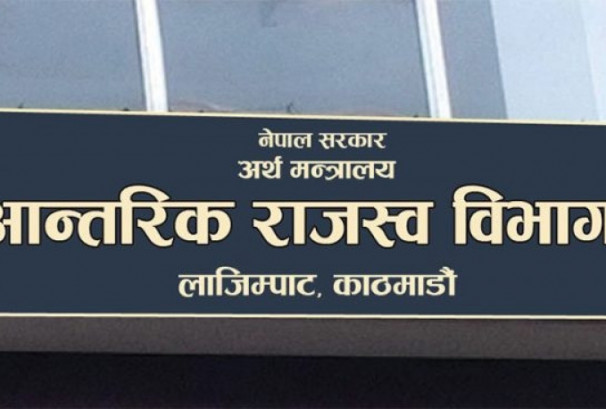 विपद्का कारण ‘करदाता प्रोत्साहन उपहार कार्यक्रम’ स्थगित