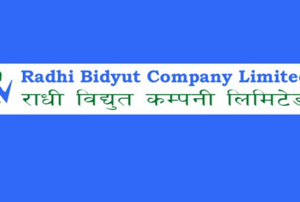 आम्दानी बढेपनि राधि विद्युतको नाफामा १२.९०% को गिरावट