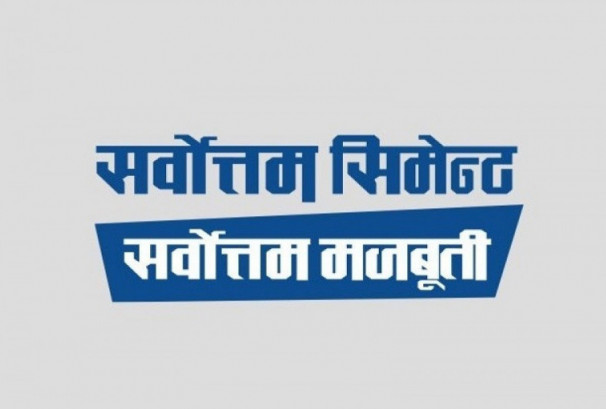 सर्वोत्तम सिमेन्टको नाफामा झण्डै ४००% को उछाल, आम्दानी पनि ४९% ले बढ्यो