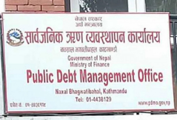 रु.१० अर्बबराबरको विकास ऋणपत्र बिक्री गर्दै सरकार