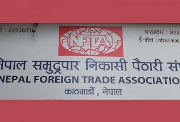 बाढीबाट भएको जनधनको क्षतिप्रति समुद्रपार निकासी पैठारी संघद्वारा गहिरो दुःख व्यक्त