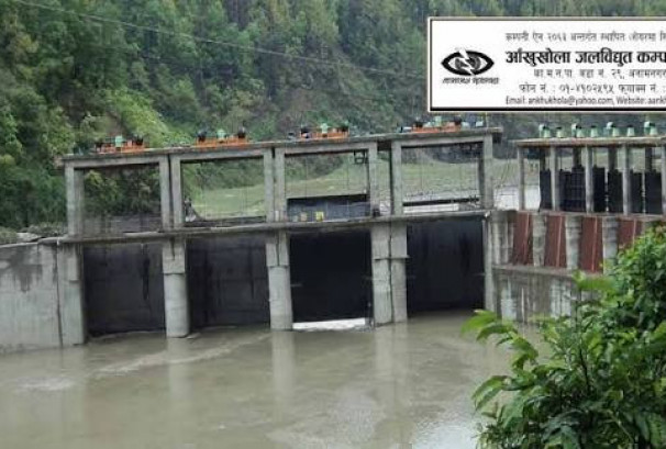 ४४ मेगावाटको अपर आँखुखोला आयोजनामा आँखुखोला जलविद्युत् कम्पनीको ५ करोड लगानी गर्ने निर्णय