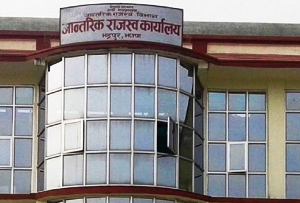 १० महिनामा भद्रपुर राजस्व कार्यालयले उठायो रु ३ अर्ब ६१ करोड राजस्व, लक्ष्यको ८२ प्रतिशत मात्र राजस्व सङ्कलन