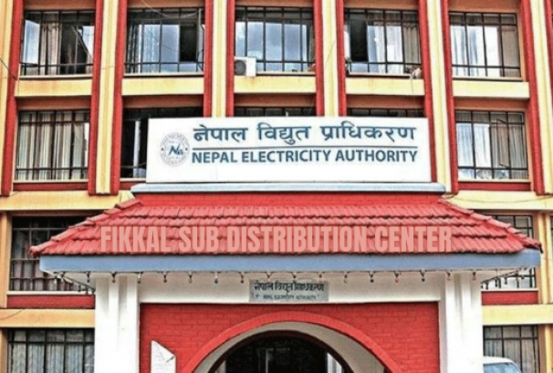 निजी क्षेत्र द्वारा उच्च क्षमताको २२० केभी प्रसारण लाइन निर्माण सम्पन्न
