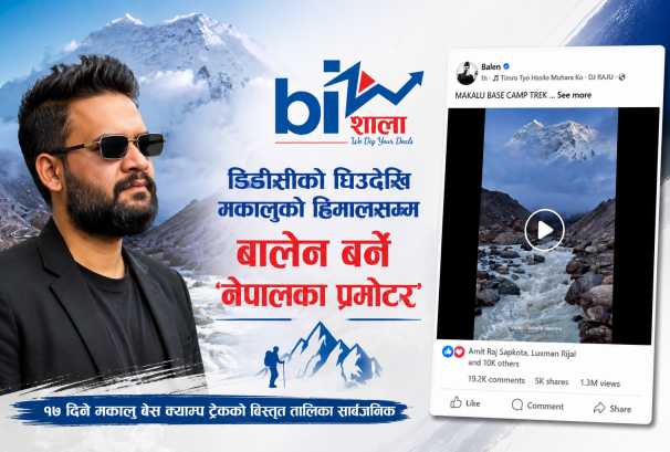 डिडीसीपछि मकालु : प्रधानमन्त्री बालेनको फेसबुकबाट नेपालको मार्केटिङ