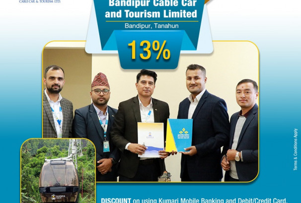कुमारी बैंकका ग्राहकले बन्दिपुर केवलकारमा विशेष छुट पाउने