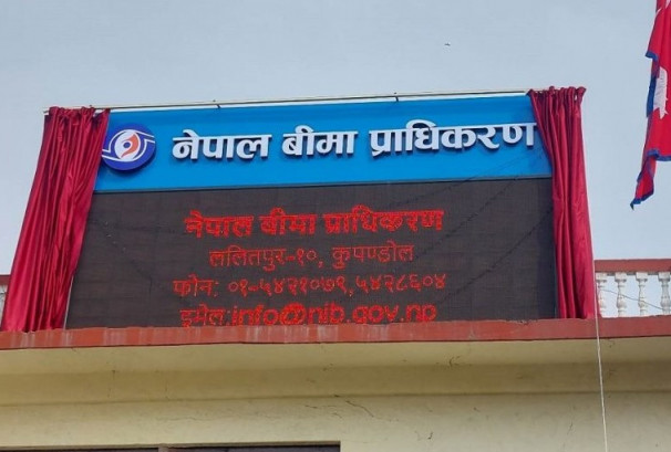 बीमा प्राधिकरण अध्यक्ष नियुक्ति चाँडै, बन्यो सिफारिस समिति