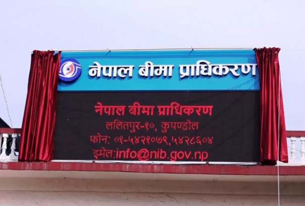 बीमा प्राधिकरणको अध्यक्ष नियुक्तिका लागि सिफारिस समिति गठन