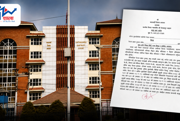 नक्कली भुटानी शरणार्थी प्रकरण : उच्च राजनीतिक पहुँचसहितको संगठित अपराध प्रमाणित