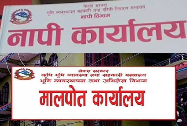 भोलिदेखि ४०५ स्थानीय तहमा जग्गा कित्ताकाट बन्द, किनबेच र राजस्वमा पर्न सक्छ असर
