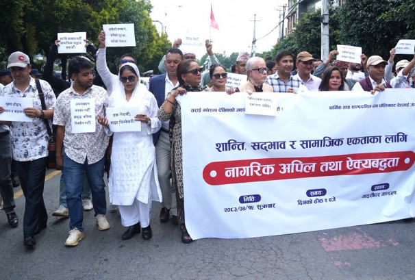 माइतीघरमा नागरिक अगुवाको सद्भाव र्‍याली, सामाजिक एकताको सन्देश