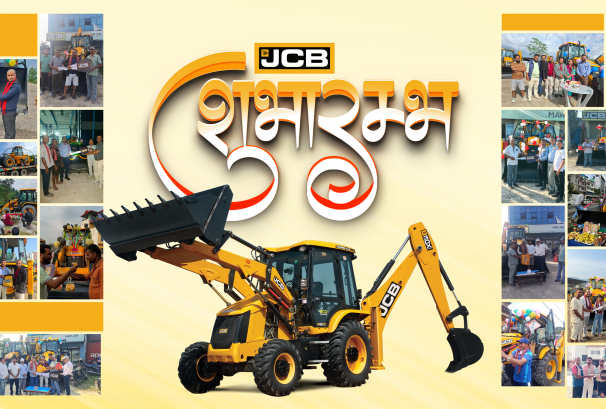 घटस्थापनामा एमएडब्ल्यू अर्थमुभर्सको ‘JCB शुभारम्भ’, देशभर २७ भन्दा बढी मेसिन हस्तान्तरण
