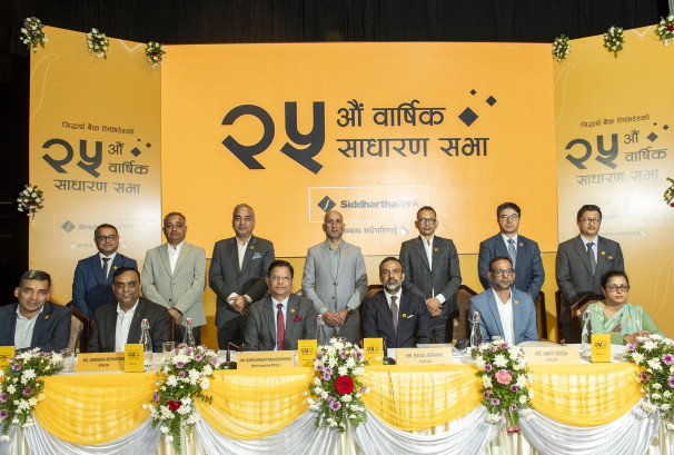 सिद्धार्थ बैंकको २० प्रतिशत लाभांश पारित, १० प्रतिशत बोनस र १० प्रतिशत नगद