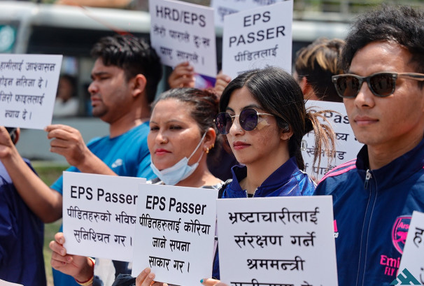ईपीएस पास युवाको आक्रोश : “पास गर्‍यौं, कोरिया कहिले जाने ? ”