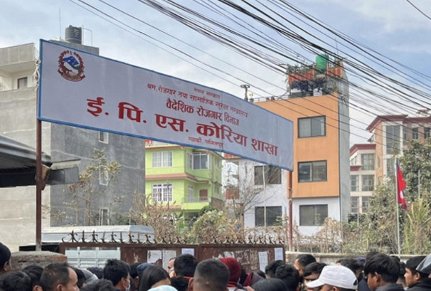 कोरियन भाषा परीक्षाको आवेदन खुला, ७ हजार २०० जनाको कोटा