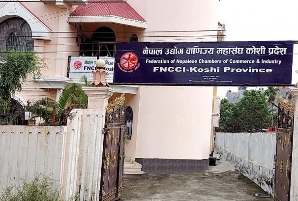 मौद्रिक नीतिमार्फत  सेयर धितोकर्जाको सीमालाई ८०% पुर्याउनुपर्ने सुझाव