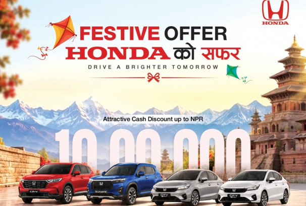होन्डा कार किन्दा १० लाख रुपैयाँसम्म छुट, पाँच वर्ष निःशुल्क सर्भिसिङ