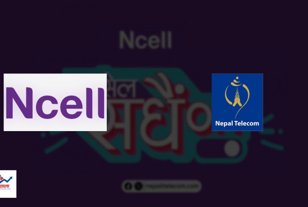 एनसेलको बाटोमा सरकार: मोबाइल डेटामा अब ‘सब्स्क्रिप्सन युग’ सुरु