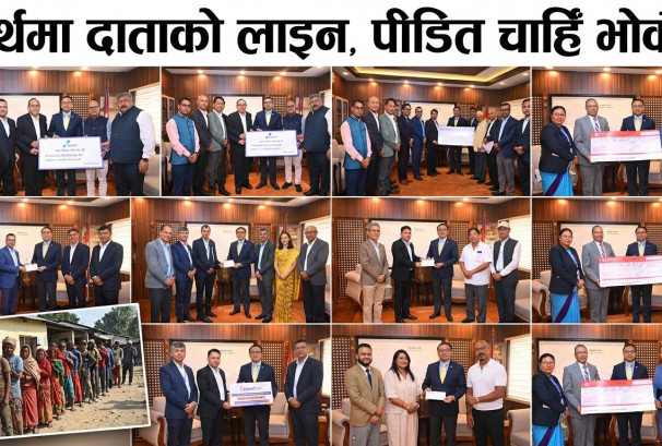 अर्थमन्त्रालयमा ‘भण्डार’, बस्तीमा ‘हाहाकार’ : एकैदिन थुप्रियो ६० करोड, पीडित भने चाउचाउको भरमा !