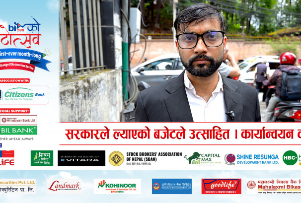 जनतालाई राहत भएन । बिजुली र स्वास्थ्यमा कर बढायो