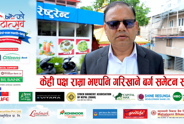 केही पक्ष राम्रा भएपनि गरिखाने बर्ग समेटन सकेन