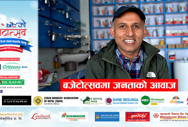 बजेटोत्सवमा जनताको आवाज