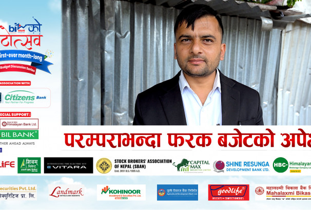 परम्पराभन्दा फरक बजेटको अपेक्षा !